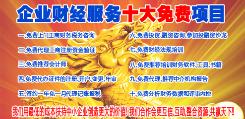 宣化县审记局税务咨询服务介绍 —— 世界工厂网全球企业库