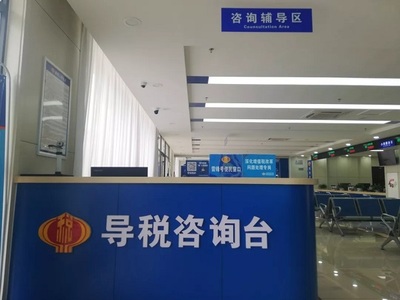 县税务局提服务 塑形象 促发展 我们一直在行动