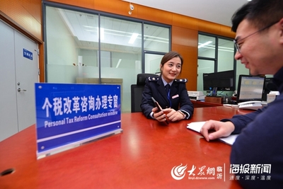 兰山区税务局创新服务 市政务大厅开设“个税改革咨询办理专窗”与知识产权服务