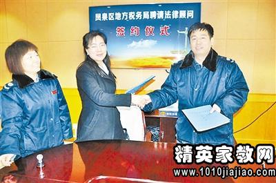 税务顾问服务协议书范本