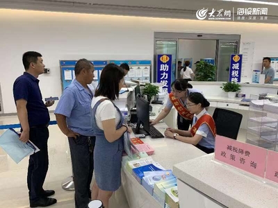 青岛市高新区税务局 新办税服务厅开启智慧办税新模式与知识产权服务深度融合