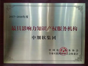 十万火急 假冒注册商标被判三年，商标局无内部消息的影响与税务咨询应对指南