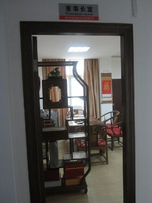 岳阳市财经中等专业学校携手世界工厂网全球企业库 税务咨询服务的专业桥梁